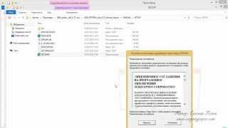 Урок №3 Установка драйверов после переустановки Windows 8.1 Урок №3 Установка драйверов после переустановки Windows 8.1