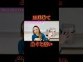 10秒待て急ぐと痛い【重要課題】勃起したら次は挿入ですね。3つのチェックポイントにまとめてみました!