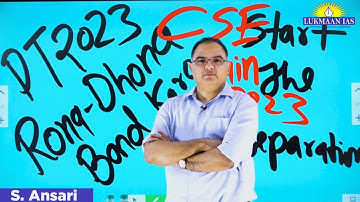 A Roadmap for CSE Mains 2023  | UPSC 2.0 Lecture series - 03 | By S. Ansari | Lukmaan IAS