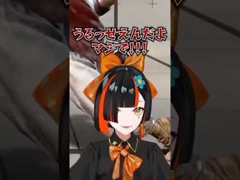 蝶屋はなび.mp4 #ぶいすぽ #切り抜き