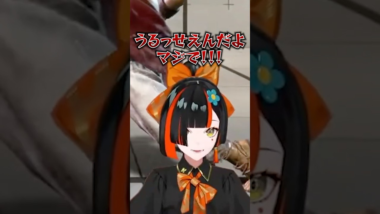 蝶屋はなび.mp4 #ぶいすぽ #切り抜き
