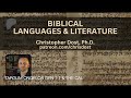 Targum Onqelos Genesis 1:1 with the Comprehensive Aramaic Lexicon