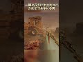 ボコボコにされてブチぎれる配信者 #shorts 【DbD】