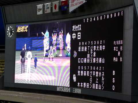 2011_06_18_バファローズ戦　始球式