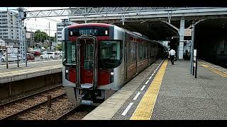 西鉄9000形9008F+9002F 花畑行き急行 筑紫駅発車