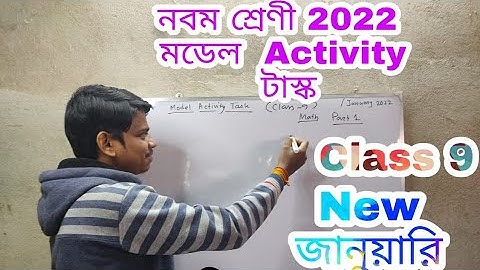 MODEL ACTIVITY  TASK 2022 | CLASS  9 | part 1 |#modelactivitytask #foryou