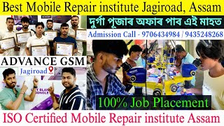 ISO Certified Mobile Repair institute in Northeast/100% Job Placement/Assam Mobile Repair institute✅