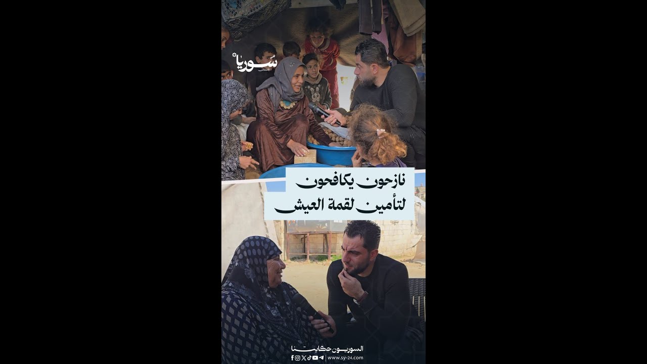 حالتي زفت شاردة في الحياة تحررت ضيعنا وما عنا بيت نرجع...حلقة جديدة تابعوها💔