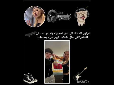 خايفه تكون مرتبطه بالبنت الي ترقص معاها