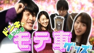 車 ある と 便利 な グッズ