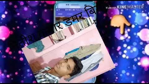 Indrajeet Kumar chauhan