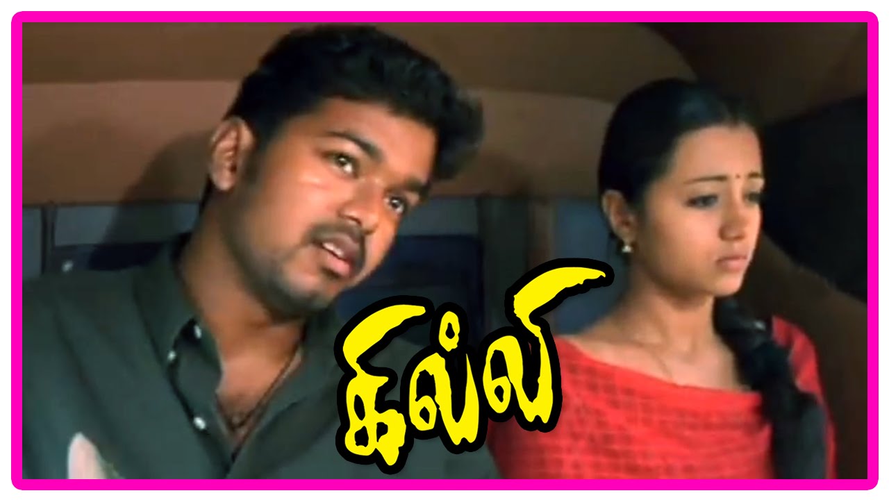 Gilli Tamil Movie Scenes | Trisha tries to express her feelings on Vijay | Gilli Movie Scenes