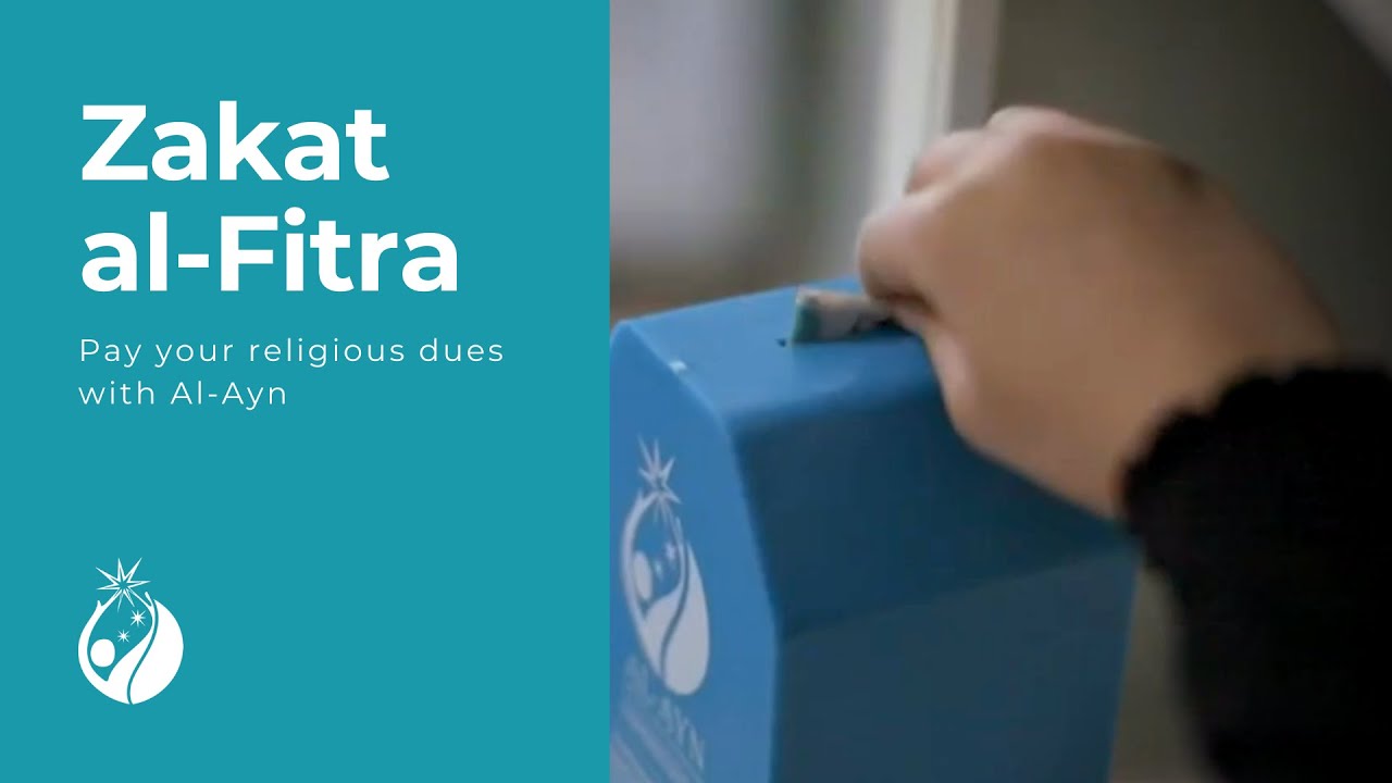 Zakat alFitra AlAyn Canada YouTube