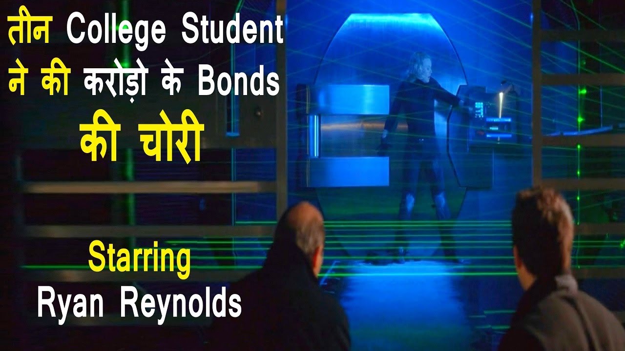 Bonds Heist Movie Explained in Hindi | Foolproof MOVIES Explain In Hindi