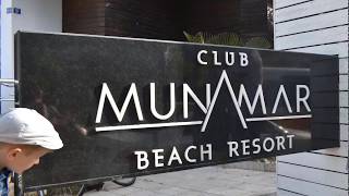 Club Munamar семейный номер, Мармарис Турция 2017