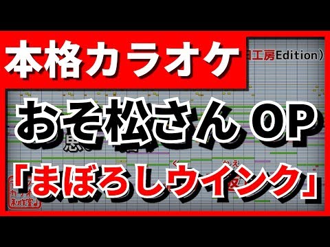 フル歌詞付カラオケ Pop Team Epic ポプテピピックop 上坂すみれ 野田工房cover Youtube