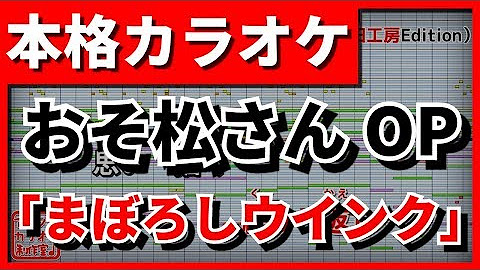 アニソンカラオケ制作室 野田工房 Youtube