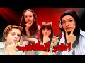 اكتشف مين الكاذب زهراء برو  