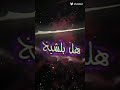 هلا هلاهلا هلاورح مطر وسحب 