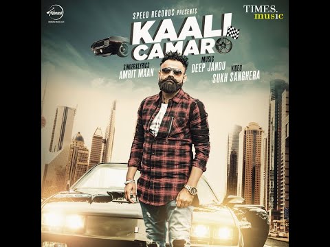 Kaali Camaro : Amrit Maan (Official Audio) | New Punjabi Song 2023 | SG BEATS