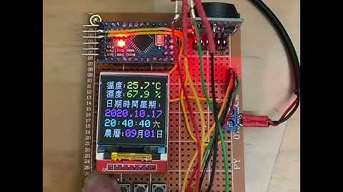 Arduino pro mini+AM2320+DS3231+ST7735 1.44TFT