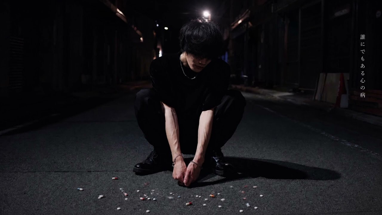 YouTubeでHOWLF - 錠剤を視聴 YouTubeでHOWLF - 錠剤を視聴