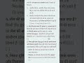 physics ka important q 20270 ke ek short vedeo me 👍👍