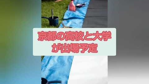 書道パフォーマンス予告動画（テスト動画）