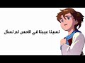 Dorob Rimi أغنية بداية دروب ريمي Dorob Rimi أغنية بداية دروب ريمي