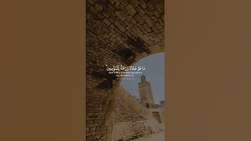 تلاوة خاشعة وعطرة تريح القلب والنفس للقارئ فارس عباد