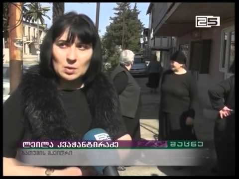 დემეტრე თავდადებულის ქუჩაზე ავტობუსები არ მოძრაობს