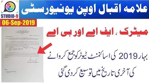 AIOU Matric, FA, BA Assignment Submission Date Extended