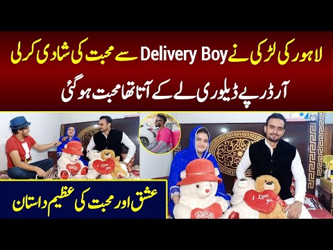 Story Of love Couple | Positive Syed Basit Ali