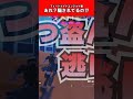 【Fortnite】あれ？騙されてるの⁉　#shorts #vtuber #fortnite #フォトナ #フォートナイト #睨め娘
