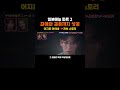 [일본티비/한글자막] 이지훈 아야네 러브스토리 파트 ②_#日本テレビ#面白いビデオ#日本芸能#웃긴영상#웃긴동영상#일본프로그램#일본티비#일본예능#日本番組#日本バラエティー#お笑い