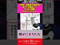 【悲報】白銀家の家族仲良すぎる理由ってやっぱり〇〇だから?だろうなw #アニメ #かぐや様は告らせたい #漫画紹介 #shorts