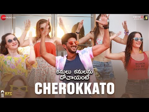 Cherokkato - Kanulu Kanulanu Dhochaayante | Dulquer S, Ritu V, Rakshan, Niranjani A | Masala Coffee