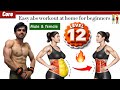 ABS workout at home 🏠- Level 1️⃣2️⃣ #abs #workout #sachinhrfitness #youtube #video #exercise #core 