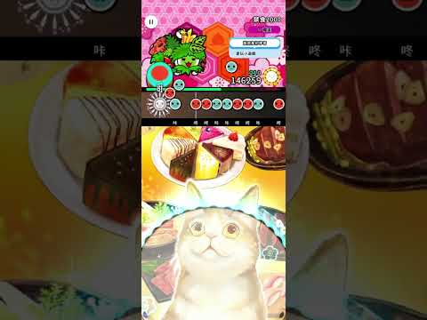 禁食2000 魔王 都亂按