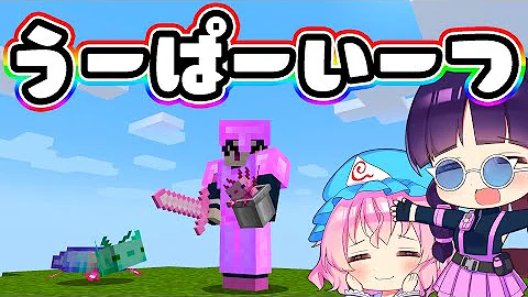 ウーパールーパー Mp3