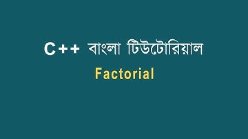 C++ Bangla Tutorial-38  Calculate Factorial using by for loop