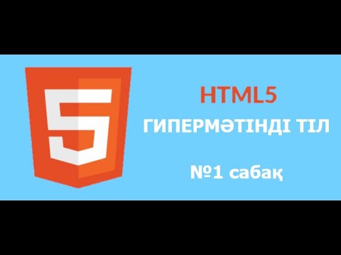 Бейне: Жергілікті Blynk серверін құру: 5 қадам Бейне: Жергілікті Blynk серверін құру: 5 қадам