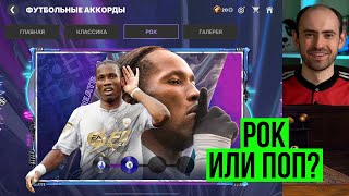 :  -    FC Mobile