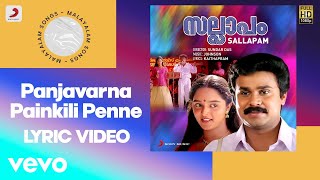 Sallapam - Panjavarna Painkili Penne Lyric | Johnson | Dileep, Manju Warrier