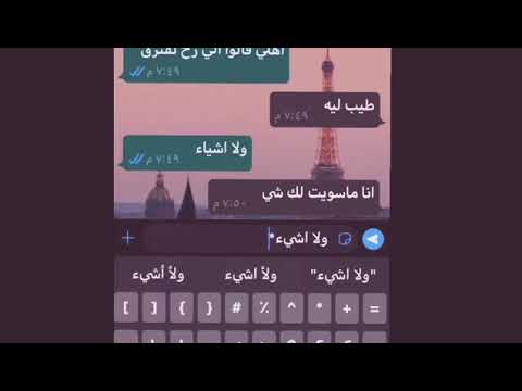 هند اللي يغلط مرتين يغلط 100 انا مش هعيط عليك عشان انا عارفه اللي باعمل خسر دلعنا