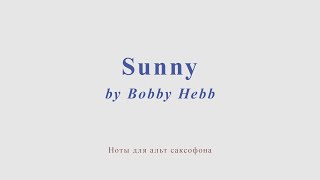 Sunny by Bobby Hebb. Minus for alto sax