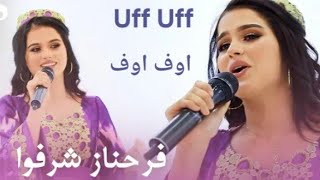 Farahnoz Sharafova - Uff Uff | فرحناز شرفوا - اوف اوف ای ای