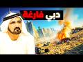 Dubai S Terrifying Collapse The Shocking Truth No One Wants To Talk About In 2026 