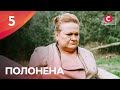 ИСТОРИЯ КРАСАВИЦЫ И ЧУДОВИЩА. Пленница 5 серия | МЕЛОДРАМА | СЕРИАЛ ПРО ЛЮБОВЬ