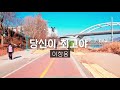 당신이최고야 이창용 FHD